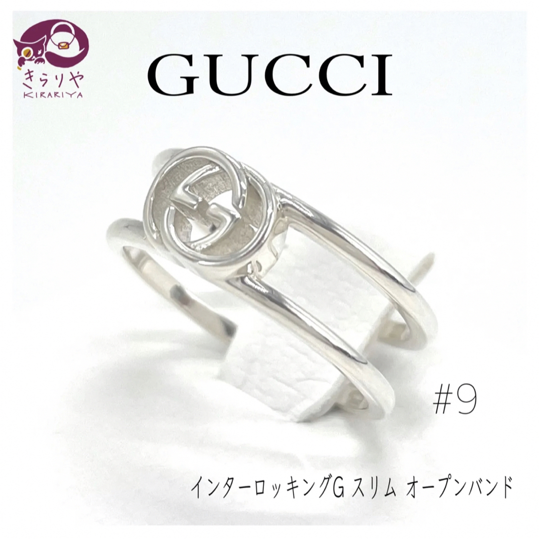 Gucci   グッチ インターロッキングG スリム オープンバンド SV