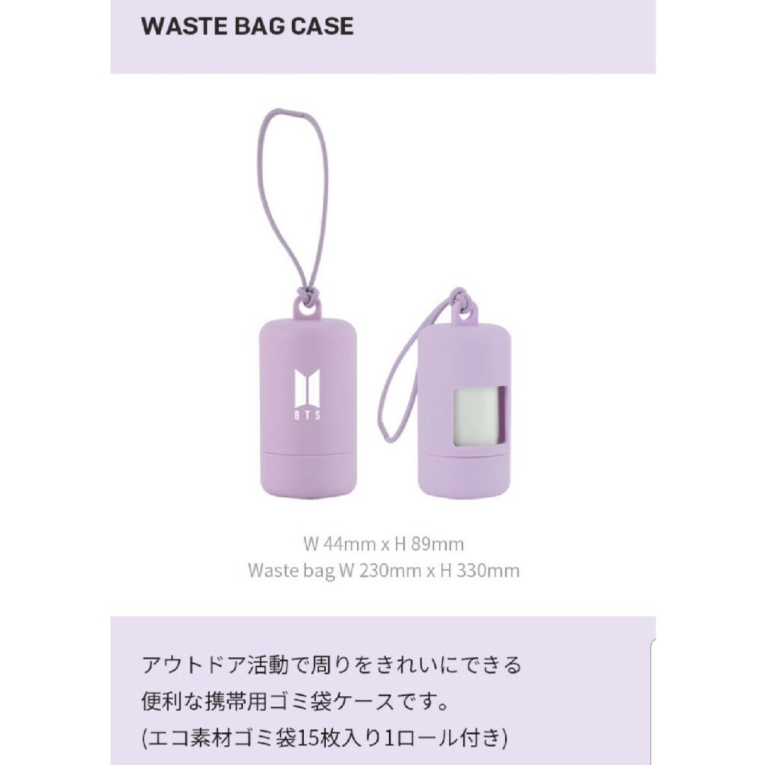 【新品・未開封】BTS MERCH BOX 7 マーチボックス7 bts マーチボックス7 新品未開封
