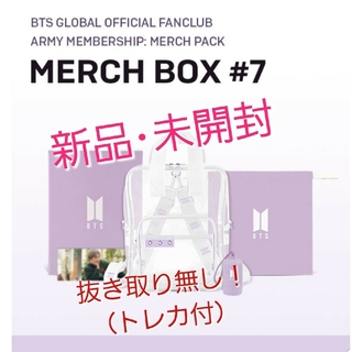 未開封　BTS Membership Kit とMARCH  BOX ４点セット