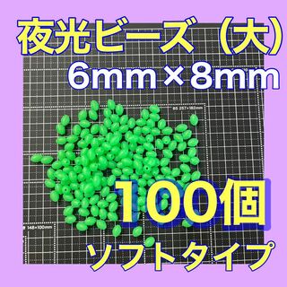 シモリ玉　6mm×8mm（大）L   フカセ　ソフト　ビーズ　緑　グリーン(その他)