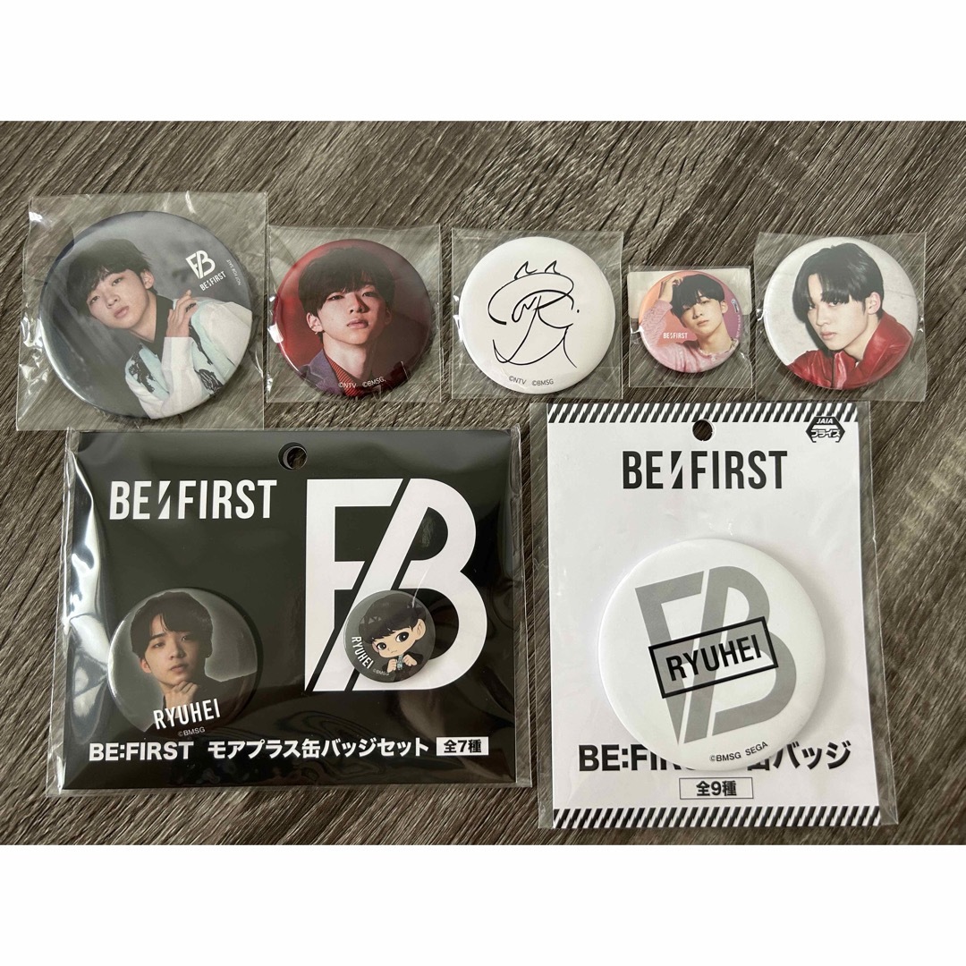 BE:FIRST RYUHEI リュウヘイ 缶バッジ セット-me.com.kw