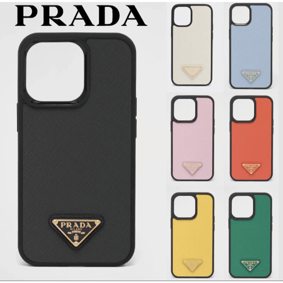 PRADAスマホケース