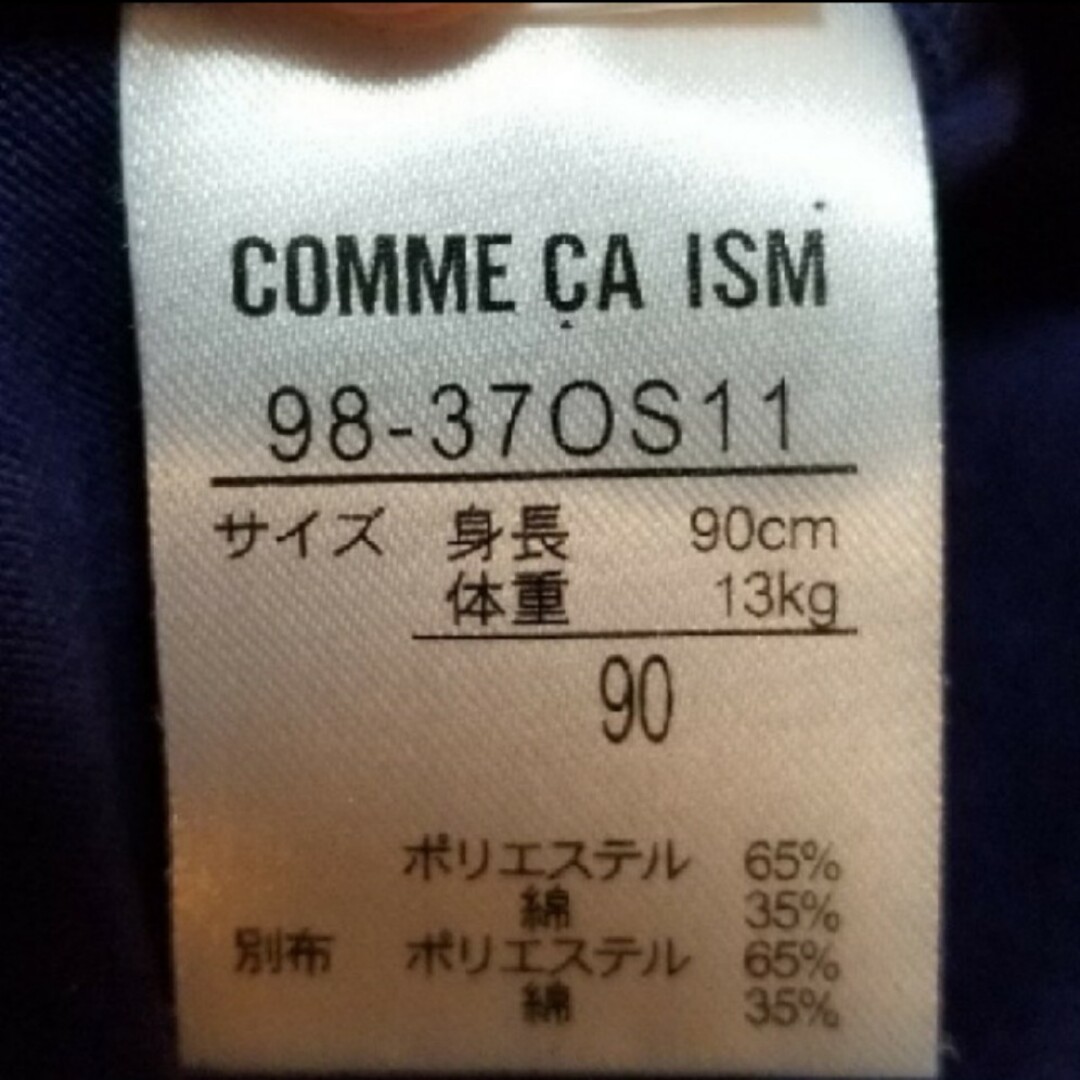 COMME CA ISM(コムサイズム)の[コムサ]キャミソールワンピース90㌢ キッズ/ベビー/マタニティのキッズ服女の子用(90cm~)(Tシャツ/カットソー)の商品写真