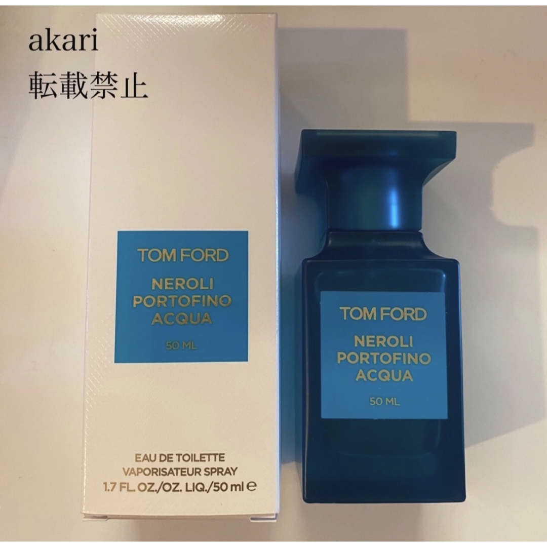 直売日 トムフォード ネロリ ポルトフィーノ アクア オード トワレ