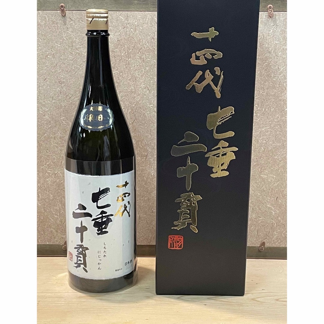 十四代 七垂二十貫 純米大吟醸 1800ml 新品未開封［2023年6月出荷分］