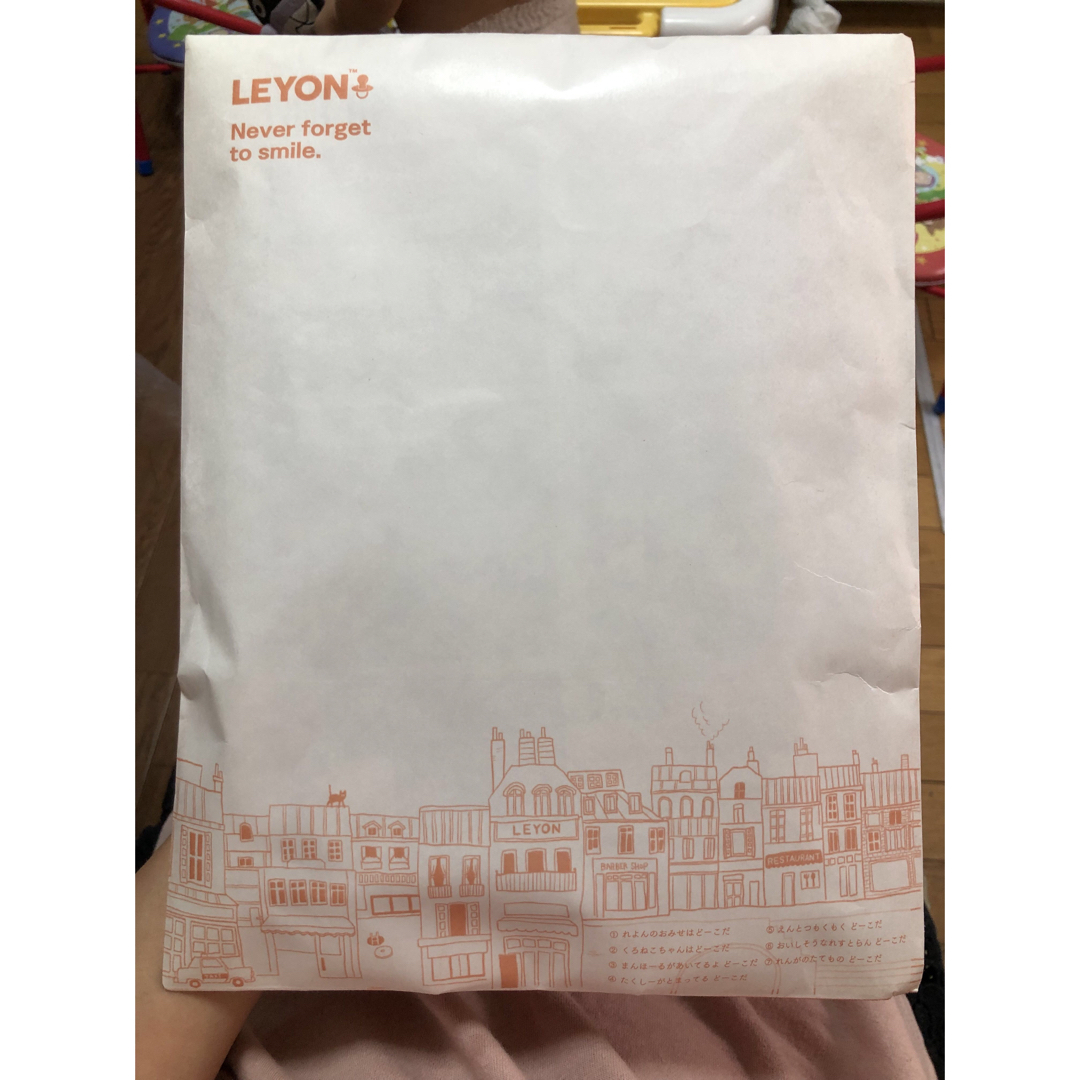 LYON(リヨン)のブレインフード 30包×2 食品/飲料/酒の健康食品(その他)の商品写真
