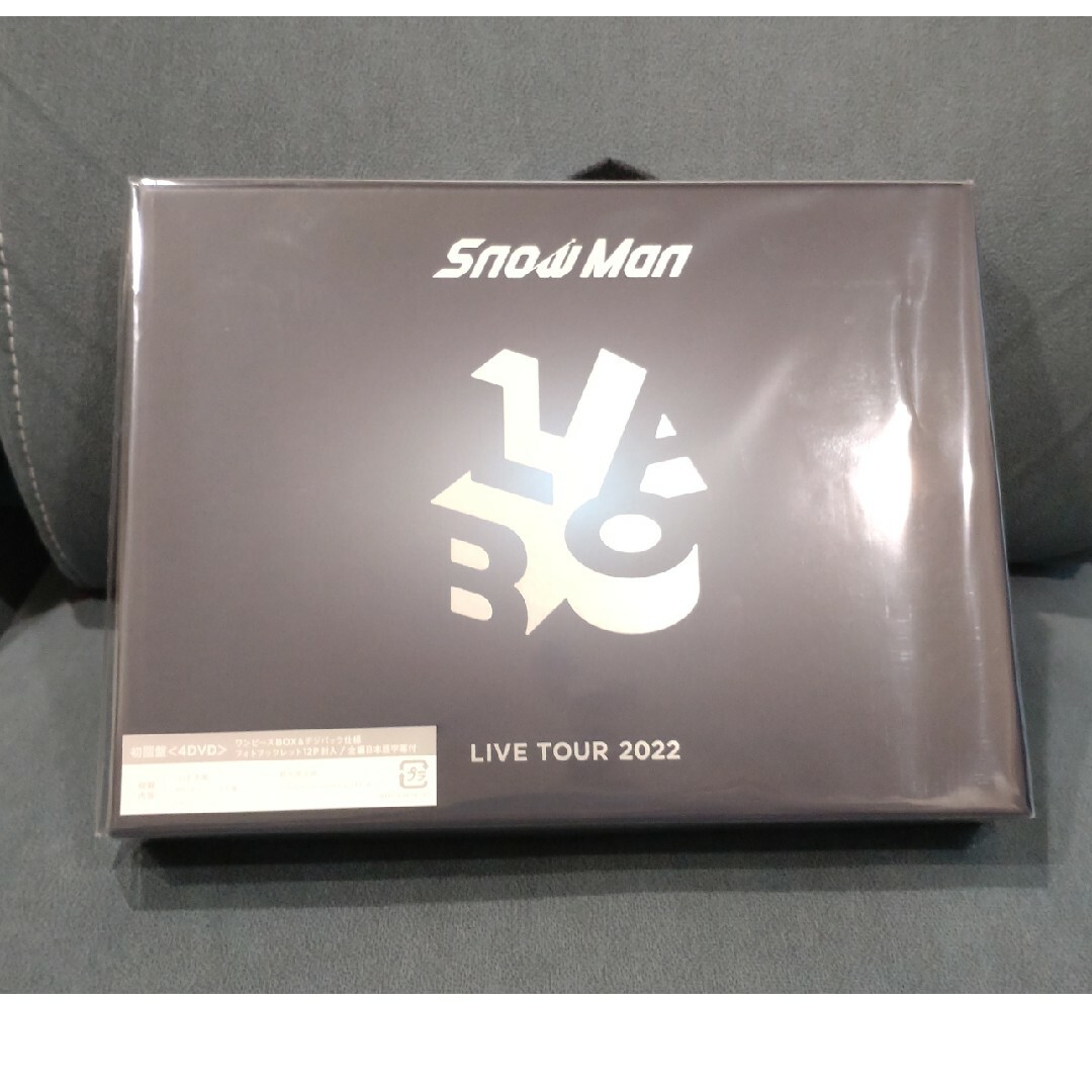 Snow Man LIVE TOUR 2022 Labo.(初回盤)DVD4枚 エンタメ/ホビーのDVD/ブルーレイ(ミュージック)の商品写真