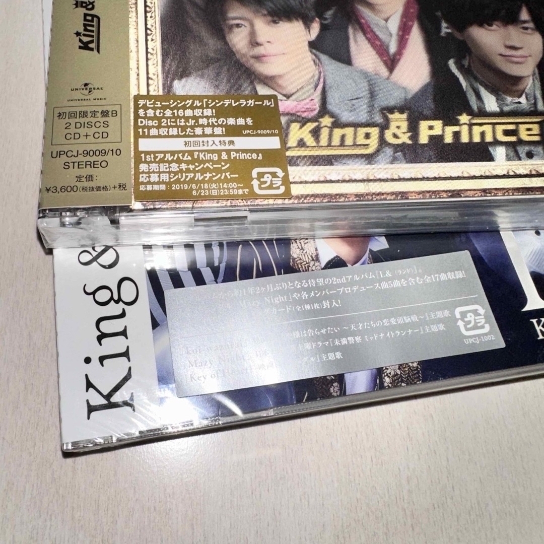 【美品•未開封】King \u0026 Prince シングル・アルバム・Live DVD