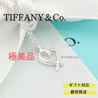 ティファニー ネックレス（リボン）の通販 1,000点以上 | Tiffany & Co 