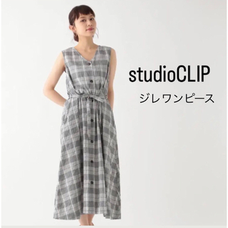 スタディオクリップ(STUDIO CLIP)の新品 studioCLIP 2wayジレワンピース　¥5489→断捨離価格(ロングワンピース/マキシワンピース)