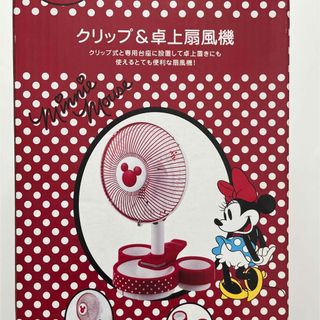 Disney - 東京ディズニーリゾート限定 ドナルド ファン 扇風機 新品 ...