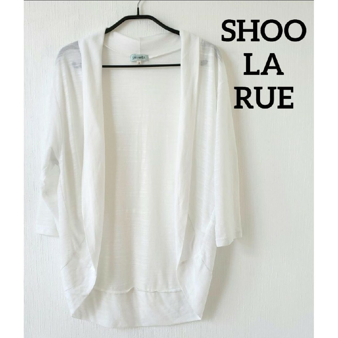 SHOO・LA・RUE(シューラルー)の【SHOO-LA-RUE】サマーカーディガン　サマーニット レディースのトップス(カーディガン)の商品写真