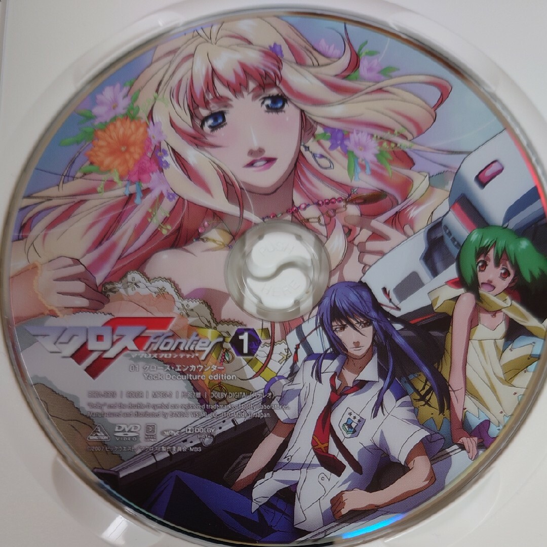 BANDAI(バンダイ)の†雅月†エンタメ　DVD　アニメ† エンタメ/ホビーのDVD/ブルーレイ(アニメ)の商品写真