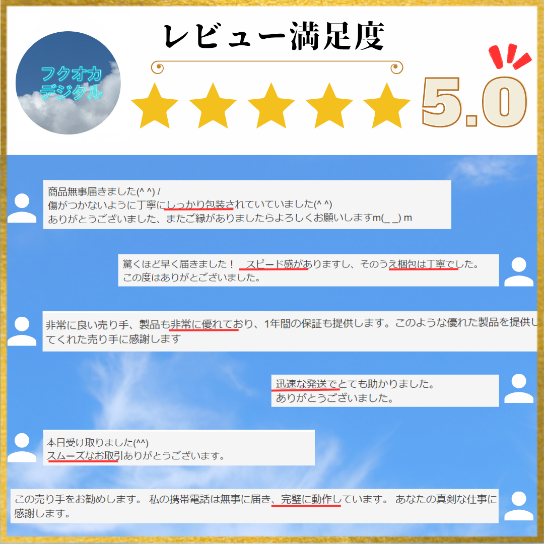 SAMSUNG - Galaxy Tab S8+ 5G 256GB グラファイト 【新品未使用】の