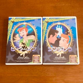 ディズニー(Disney)のディズニー パブリックドメインDVD 2枚セット(アニメ)