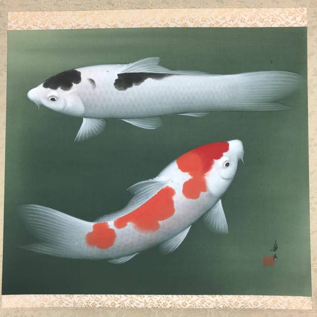 真作】恩田華秀/遊鯉図/鯉図/掛軸☆宝船☆AB-506 krzysztofbialy.com