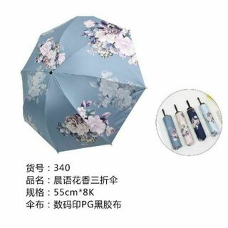 かわいい♡プレゼントギフトに最適折りたたみ傘晴れ雨兼用持ち運びに便利一般的サイズ(傘)