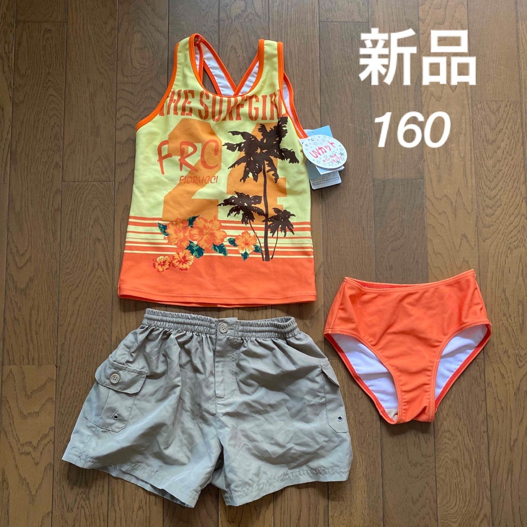 【新品】フィオルッチ　オレンジ　160  女の子　水着　セパレート　パンツ