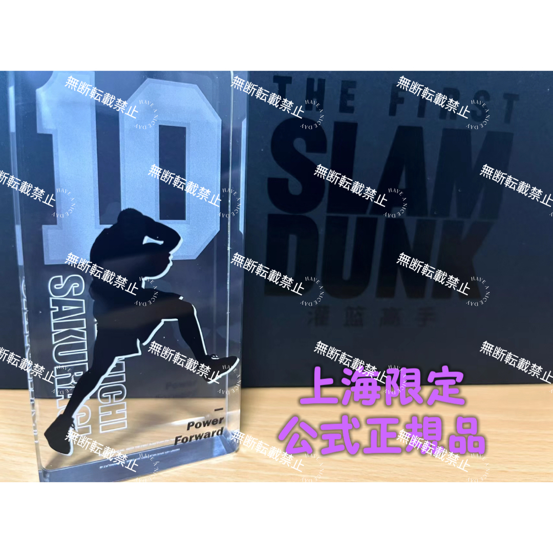 スラムダンク アクリルスタンド 会場限定 完売品 超希少 5点セットの通販 by 八神太一 スラムダンク THE FIRST SLAMDUNK 上海限定 三井寿5点セット