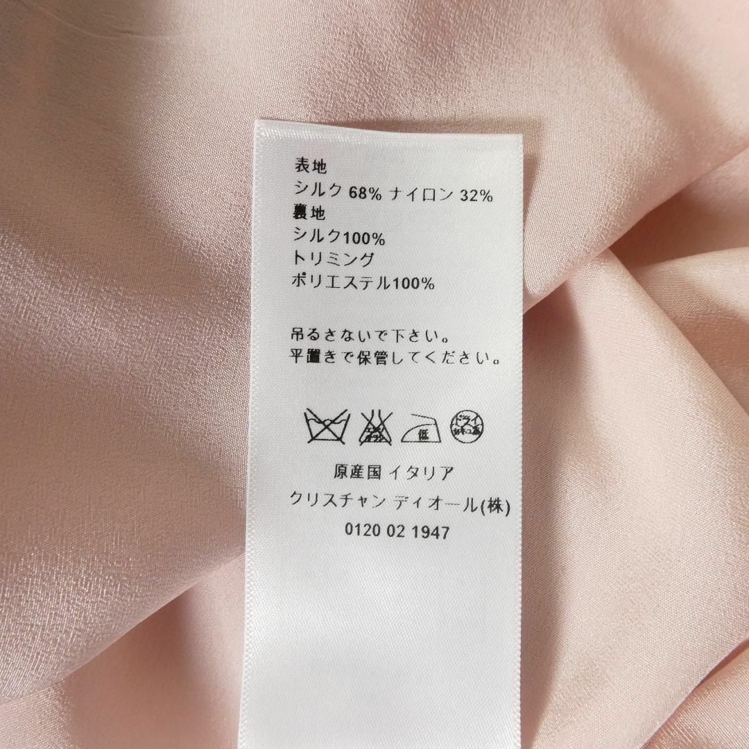 Christian Dior - 良品 綺麗 クリスチャンディオール シルク