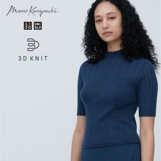 mame kurogouchi ユニクロ UNIQLO 3Dメッシュセーター(カットソー(半袖/袖なし))