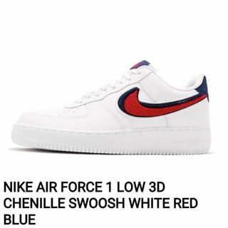 ナイキ(NIKE)のNIKE AIR FORCE 1 LOW 3D CHENILLE SWOOSH(スニーカー)