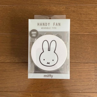 ミッフィー(miffy)のミッフィ ハンディファン  フェイスデザインの首掛け扇風機(扇風機)