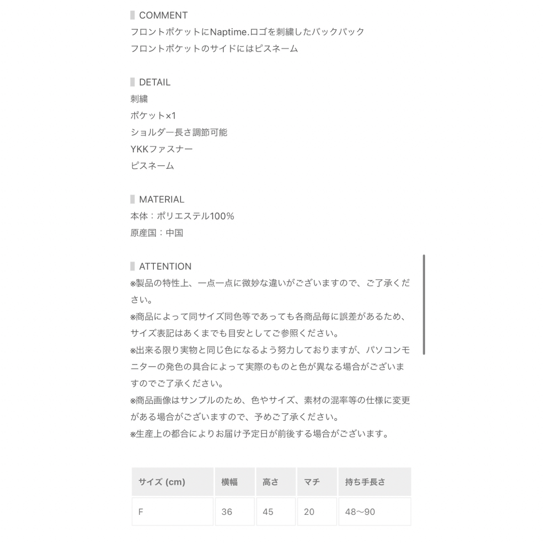 naptime バックパック グリーンの通販 by ココナッツ⚠️いいね!は