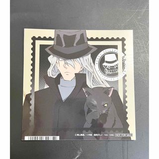 【普通郵便】黒ずくめの組織ジン　名探偵コナン アニメイト限定特典切手風ステッカー(その他)