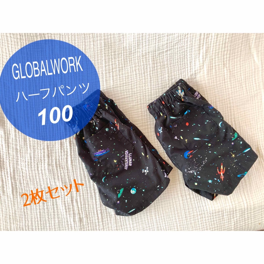 GLOBAL WORK - GLOBALWORKグローバルワークキッズハーフパンツ100の