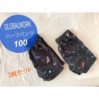 グローバルワーク(GLOBAL WORK)のGLOBALWORKグローバルワークキッズハーフパンツ100(パンツ/スパッツ)