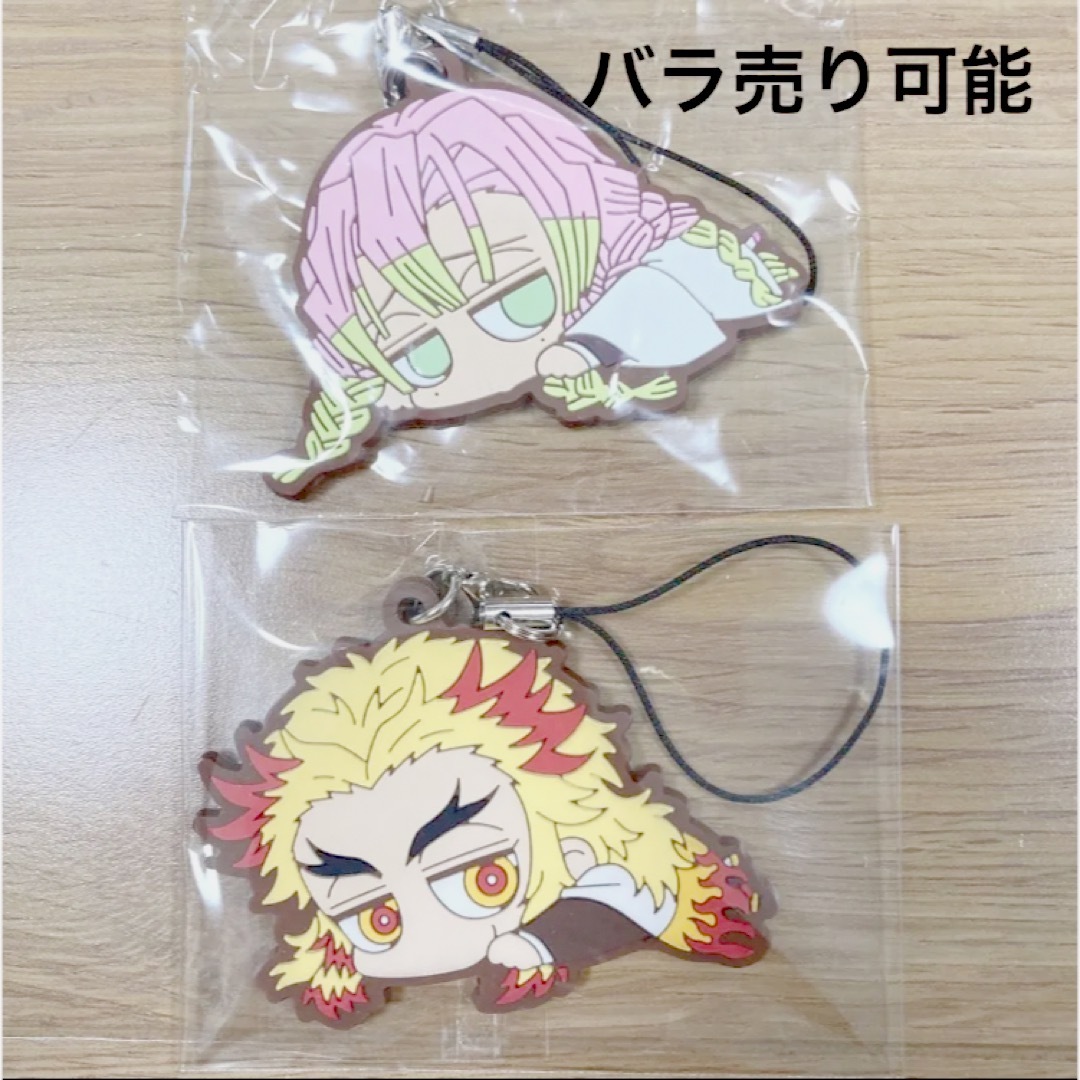 鬼滅の刃だるーんラバスト 3弾コンプリート - 通販 - gofukuyasan.com