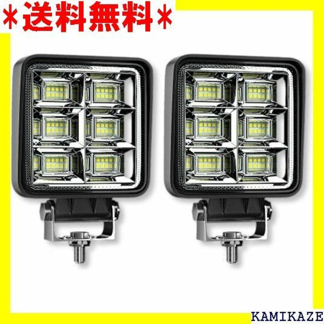 ☆在庫処分 Lezalic LED ワークライト 144w 汎用 1セット 2個