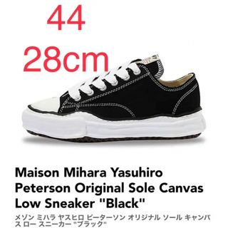 メゾンミハラヤスヒロ(Maison MIHARA YASUHIRO)のMaison Mihara Yasuhiro A01FW702 44サイズ(スニーカー)