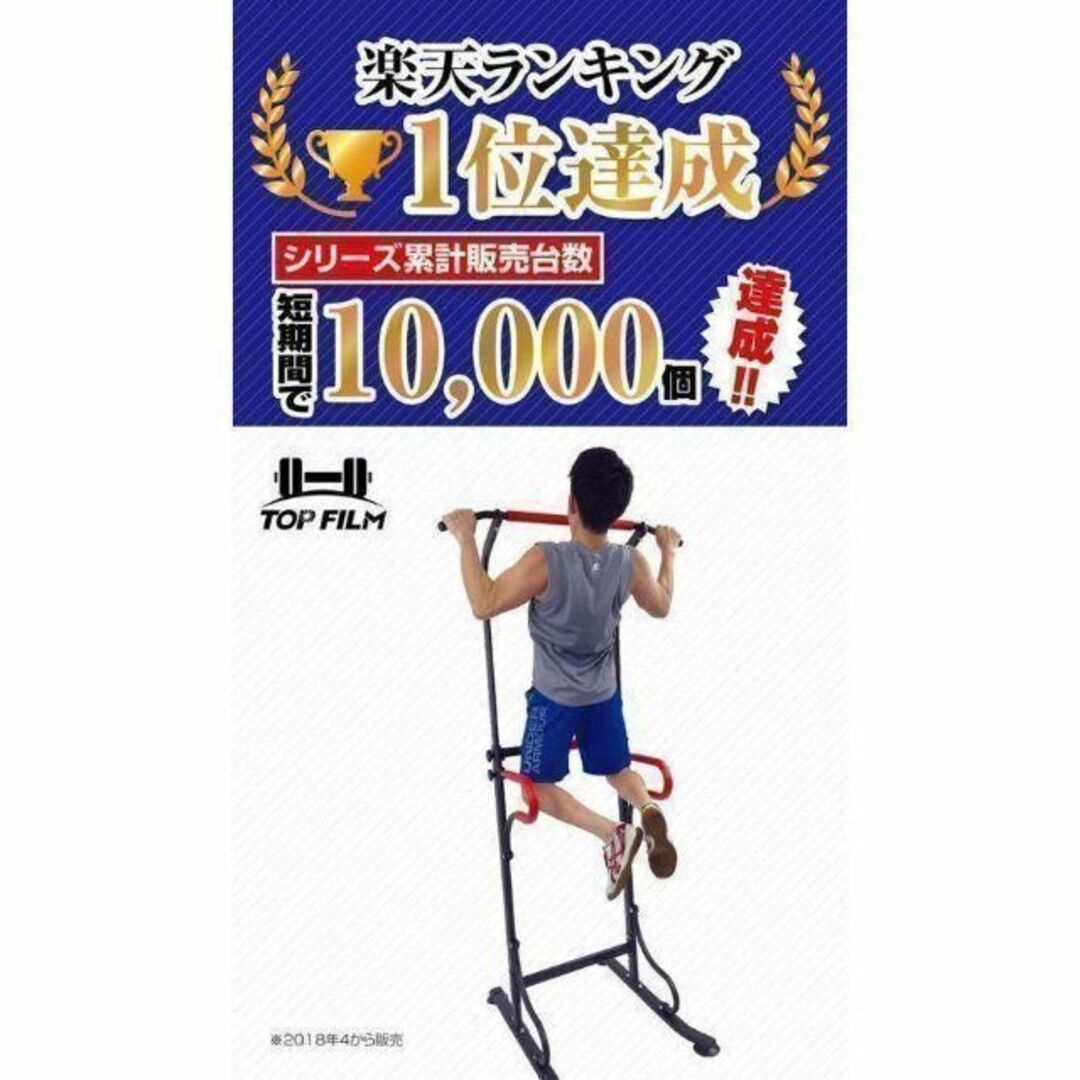セール中 ぶら下がり健康器 懸垂マシン チンニングスタンド 筋トレ 背筋