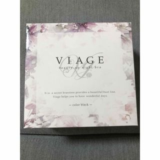 ヴィアージュ(VIAGE)のVIAGEナイトブラ(ブラ)