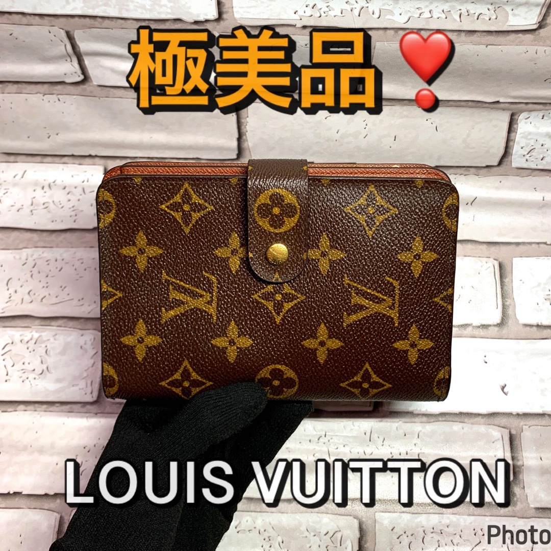 LOUIS VUITTON - ルイヴィトン 2つ折り財布 モノグラム ポルト パピエ