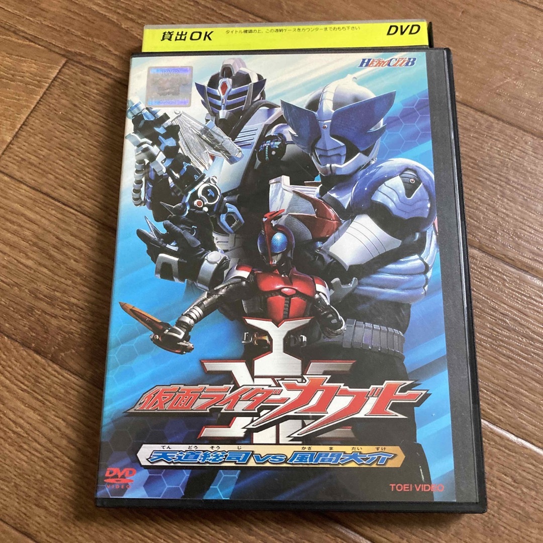 DVD★仮面ライダーカブト★天道総司VS風間大介 エンタメ/ホビーのDVD/ブルーレイ(特撮)の商品写真