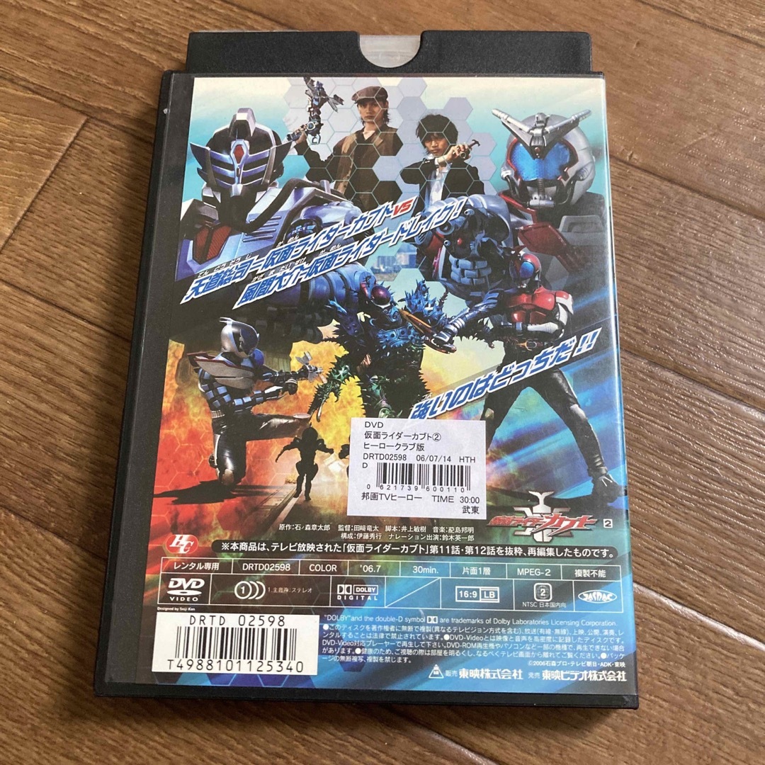 DVD★仮面ライダーカブト★天道総司VS風間大介 エンタメ/ホビーのDVD/ブルーレイ(特撮)の商品写真