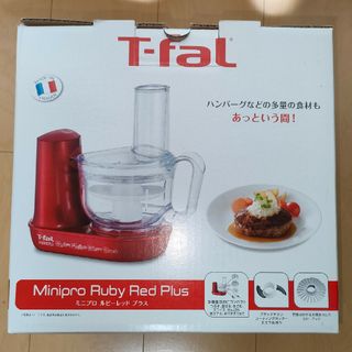 ティファール(T-fal)のティファール ミニプロ ルビーレッド プラス(フードプロセッサー)