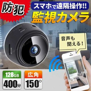 新品 WiFi 小型 ワイヤレス ビデオ カメラ 防犯カメラ 監視 赤外線(防犯カメラ)