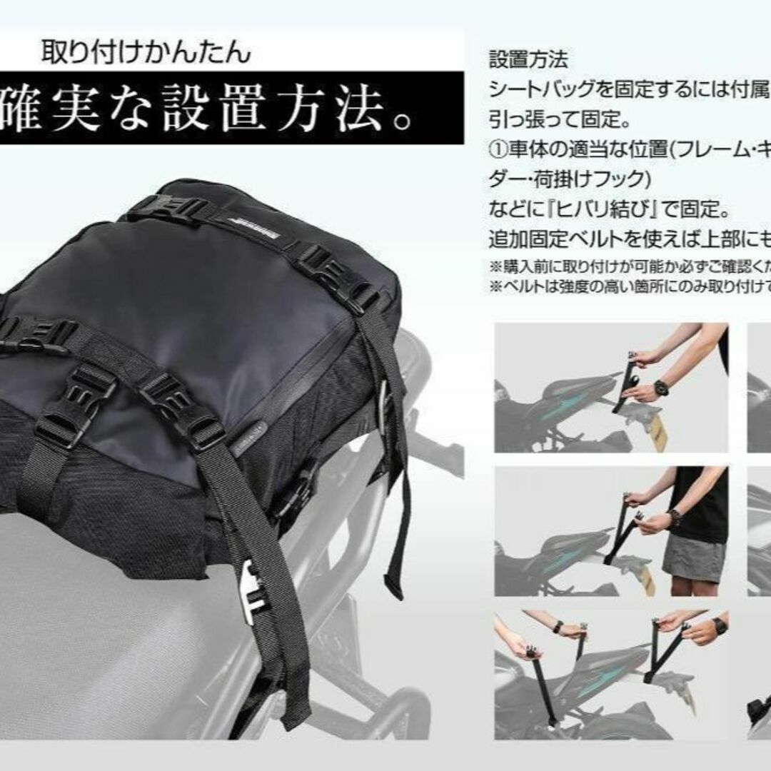 ツーリングバッグ 30L 可変式 バイク キャンプ シートバッグ 多機能バッグ