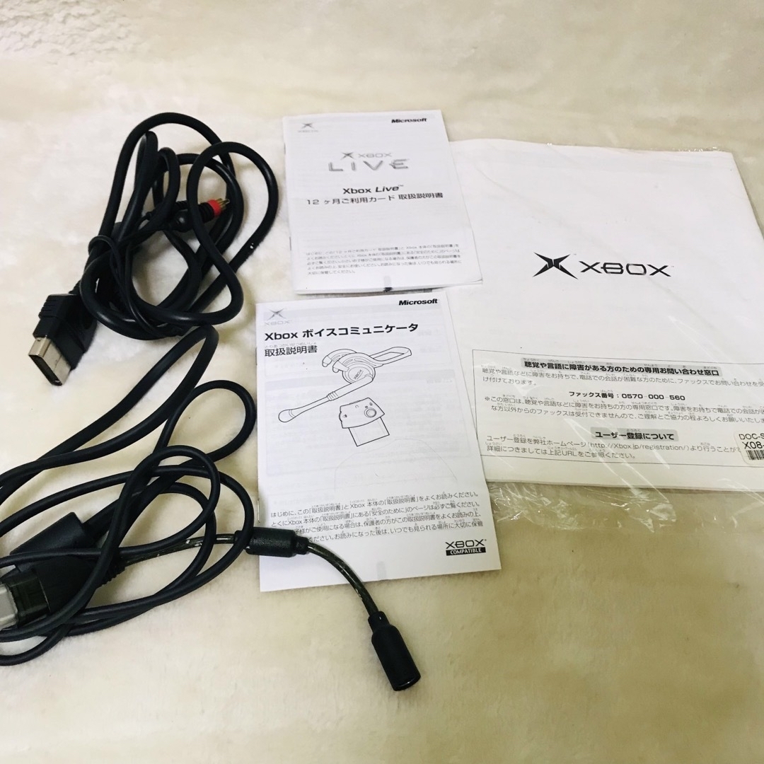 Xbox - マイクロソフト 初代 XBOX ゲーム機 エックスボックス Xbox - マイクロソフト 初代 XBOX ゲーム機 エックスボックス