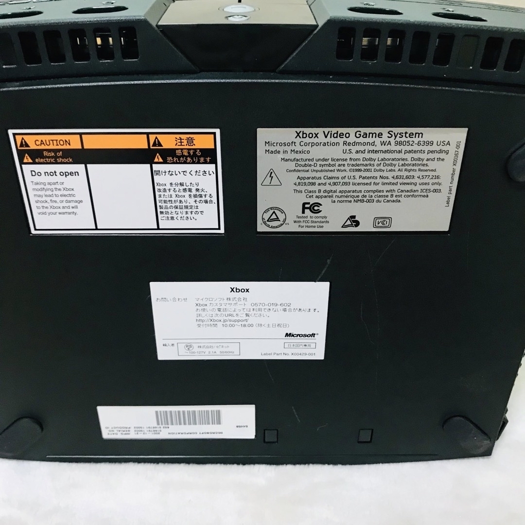 Xbox - マイクロソフト 初代 XBOX ゲーム機 エックスボックス Xbox - マイクロソフト 初代 XBOX ゲーム機 エックスボックス