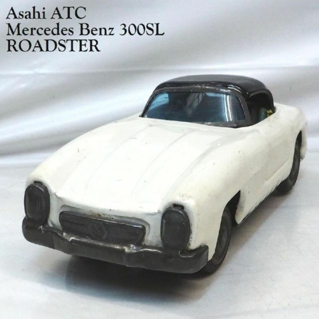 旭玩具【メルセデス ベンツ300SLR黄】ブリキtin toy car自動車箱付