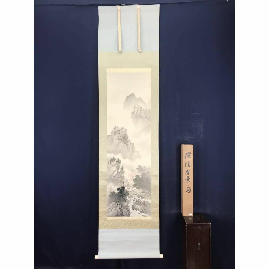 真作】露月/春景深渓図/春景山水人物図/掛軸☆宝船☆AB-517 - 絵画 真作】露月/春景深渓図/春景山水人物図/掛軸☆宝船☆AB-517 - 絵画