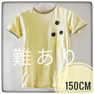 ベリーズベリー(BERRY'S BERRY)の【難あり】ベリーズベリー　ワッペン付き　半袖Tシャツ　黄色　150 子供服(Tシャツ/カットソー)