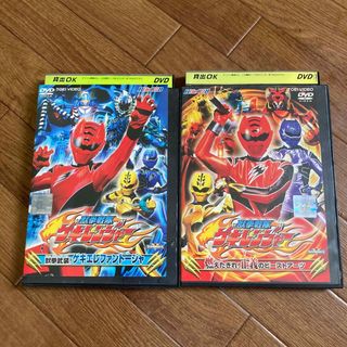 DVD獣拳戦隊ゲキレンジャーゲキエレファントージャ燃えたぎれ正義のビーストアーツ(特撮)