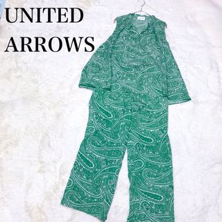 ユナイテッドアローズ(UNITED ARROWS)の美品 UNITED ARROWS リーフ柄 花柄 セットアップ パンツ トップス(セット/コーデ)