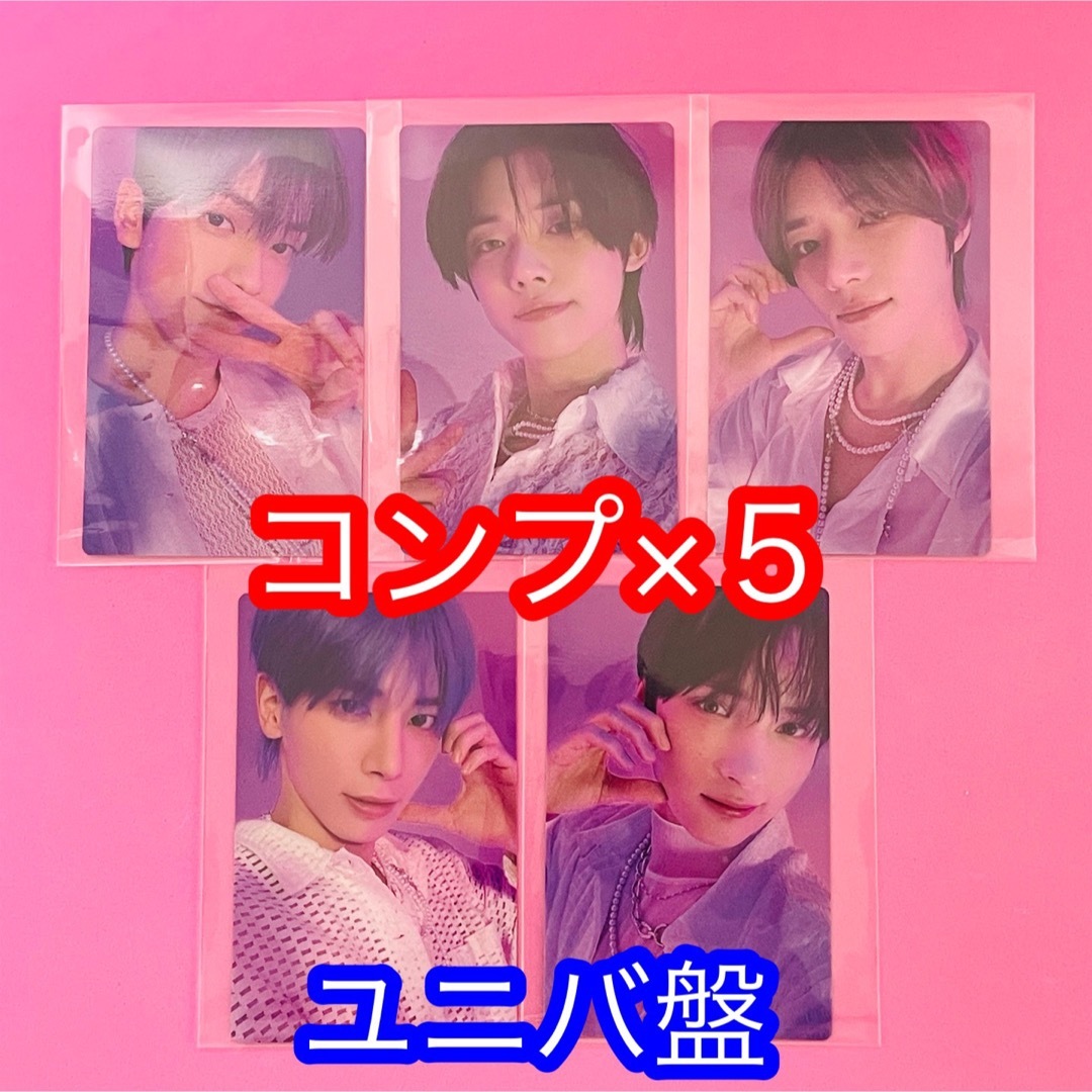 TXT トレカ ユニバ盤 コンプ 5セット SWEET TXT トレカ ユニバ盤 コンプ 5セット SWEET